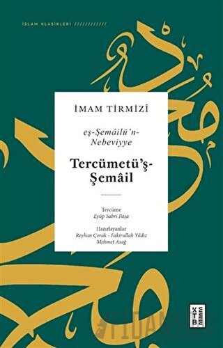 Tercümetü’ş-Şemail - Eş-Şemailü’n-Nebeviyye (Ciltli) İmam Tirmizi