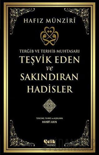 Teşvik Eden ve Sakındıran Hadisler Hafız el-Münziri