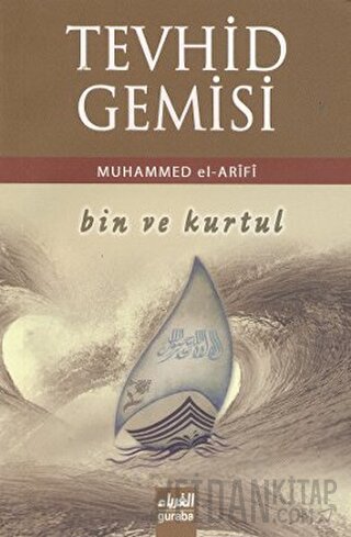 Tevhid Gemisi Bin ve Kurtul Muhammed b. Abdurrahman el-Arifi