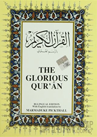 The Glorious Qur’an İngilizce Kuran-ı Kerim ve Tercümesi (Ciltli, İpek