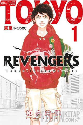 Tokyo Revengers 1 Ken Vakui