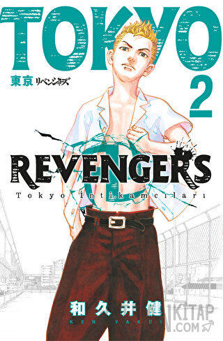 Tokyo Revengers 2 Ken Vakui