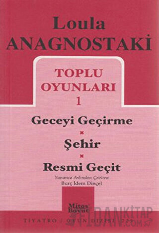 Toplu Oyunları 1 Geceyi Geçirme / Şehir / Resmi Geçit Loula Anagnostak