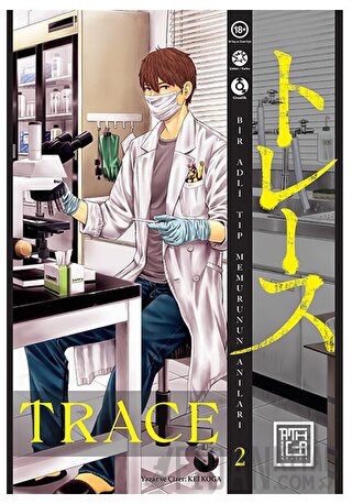 Trace 2 Kei Koga