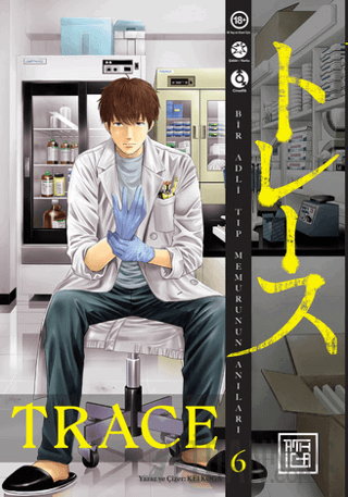 Trace 6 Kei Koga