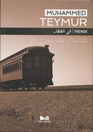 Trende Muammed Teymur