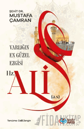 Varlığın En Güzel Ezgisi Hz. Ali (a.s.) Mustafa Çamran