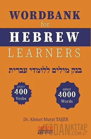 Wordbank For Hebrew Learners Ahmet Murat Taşer