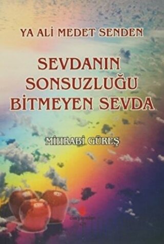 Ya Ali Medet Senden Sevdanın Sonsuzluğu Bitmeyen Sevda Mihrabi Güreş