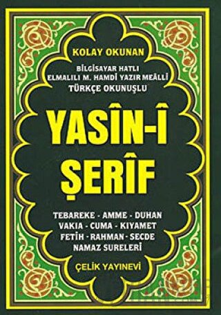 Yasin-i Şerif (Bilgisayar Hatlı Elmalılı M. Hamdi Yazır Mealli - Türkç