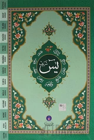 Yasin-i Şerif (Cami Boy) Ahmet Husrev Efendi