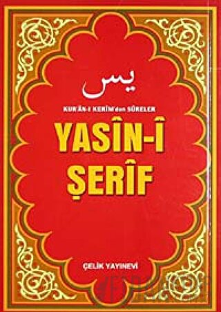 Yasin-i Şerif (Çanta Boy) Kolektif