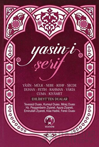 Yasin-i Şerif - Hafız Boy Kolektif