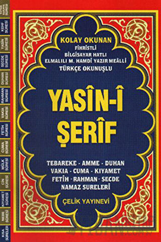 Yasin-i Şerif - Orta Boy, Fihristli (Bilgisayar Hatlı, Elmalılı M. Ham