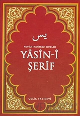 Yasin-i Şerif Kolektif