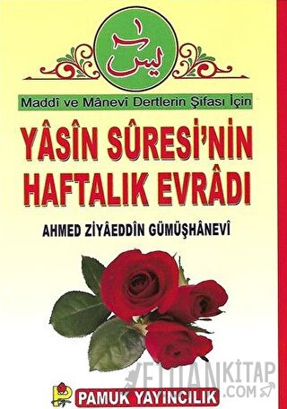 Yasin Suresinin Haftalık Evradı (Dua-89) Ahmed Ziyaüddin Gümüşhanevi