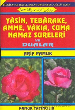 Yasin, Tebarake, Amme, Vakıa, Cuma, Namaz Sureleri ve Dualar (Yas-050)