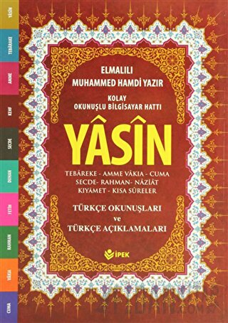 Yasin, Tebareke, Amme Türkçe Okunuş ve Mealleri (Cami Boy, Fihristli, 