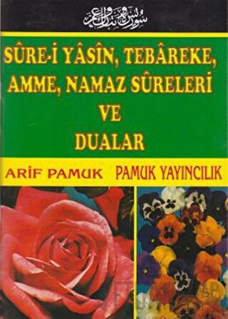 Yasin, Tebareke, Amme, Vakia, Cuma, Namaz Sureleri ve Dualar (Yas-032)