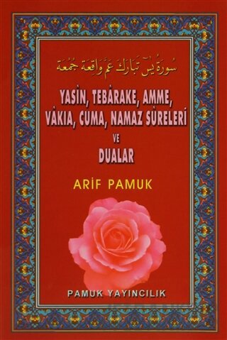 Yasin, Tebareke, Amme, Vakıa, Cuma, Namaz Sureleri ve Dualar (Yas:037)