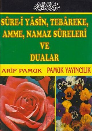 Yasin Tebareke, Amme, Vakıa, Cuma, Namaz Sureleri ve Dualar (Yas-043) 