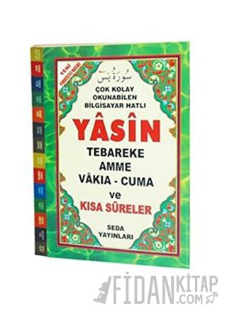 Yasin Tebareke - Amme - Vakıa - Cuma ve Kısa Sureler ( Fihristli, Hafı