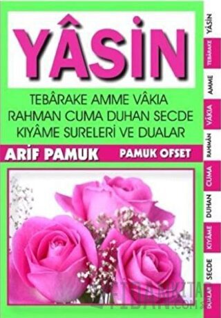 Yasin, Tebareke, Amme, Vakıa, Rahman, Cuma, Duhan, Secde, Kıyame, Sure