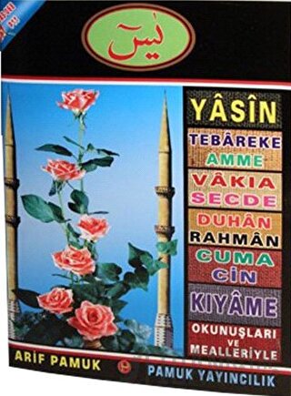 Yasin, Tebareke, Amme, Vakıa, Secde, Duhan, Rahman, Cuma, Cin, Kıyame 