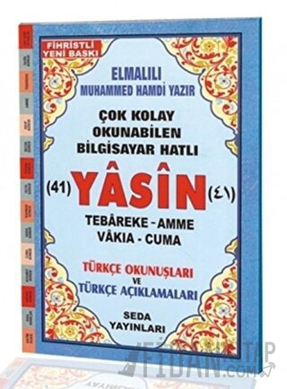 Yasin Tebareke Amme Vakıa ve Cuma Türkçe Okunuş ve Türkçe Açıklamaları