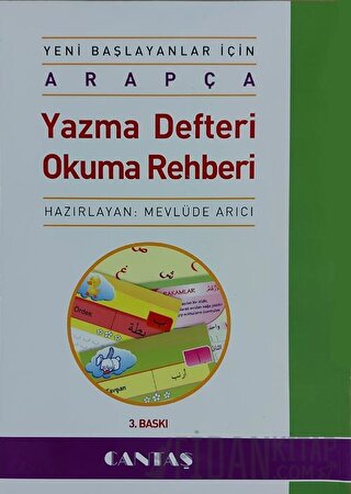 Yeni Başlayanlar İçin Arapça Yazma Defteri Okuma Rehberi Mevlüde Arıcı