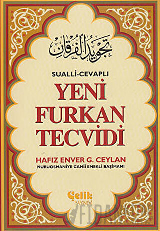 Yeni Furkan Tevcidi Hafız Enver G. Ceylan