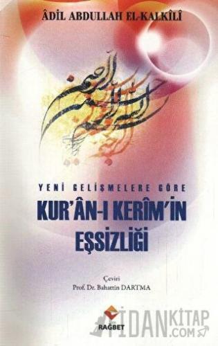 Yeni Gelişmelere Göre Kur'a-ı Kerim'in Eşsizliği Adil Abdullah El-Kalk