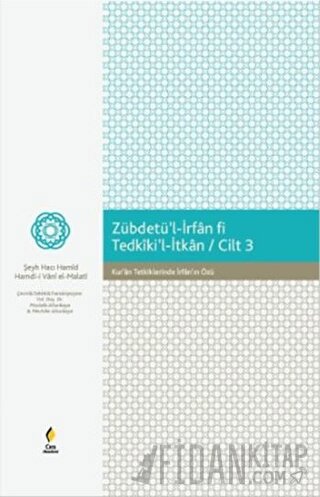 Zebdetü'l İrfan Fi Tedkiki'l - İtkan 3. Cilt Şeyh Hacı Hamid Hamd'i-i 